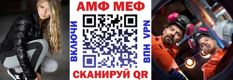АМФЕТАМИН VHQ Духовщина