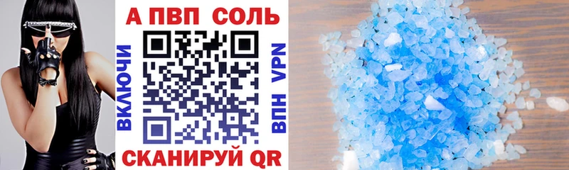 гидра маркетплейс  Духовщина  Alpha-PVP Соль 