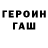 Гашиш hashish Anatoliy Bytskiyy