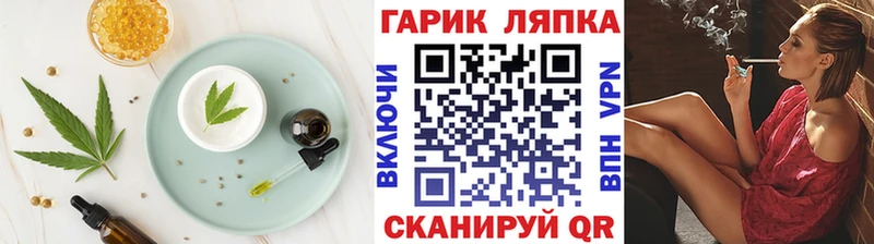 как найти наркотики  Духовщина  Печенье с ТГК марихуана 