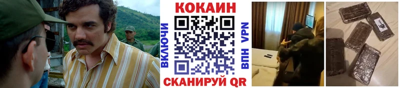 КОКАИН 97%  Духовщина 