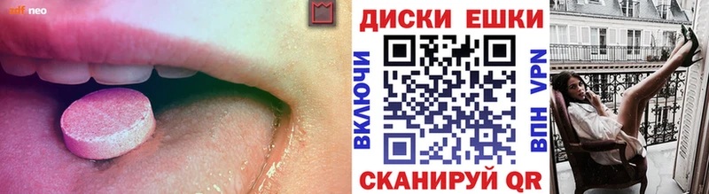 KRAKEN   купить закладку  Духовщина  ЭКСТАЗИ VHQ 