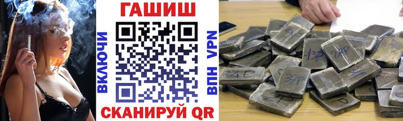 площадка официальный сайт Духовщина Гашиш VHQ