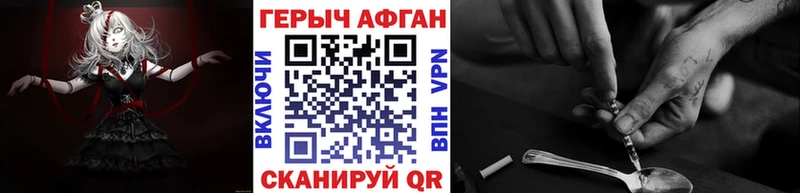 ГЕРОИН гречка  Духовщина 