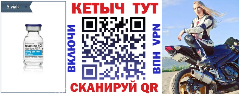 MEGA как войти  Духовщина  КЕТАМИН ketamine  как найти закладки 