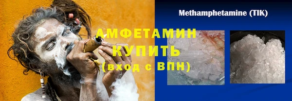 мефедрон VHQ Абинск