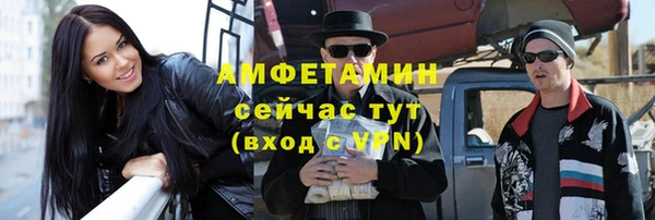 ГАЛЛЮЦИНОГЕННЫЕ ГРИБЫ Алексеевка