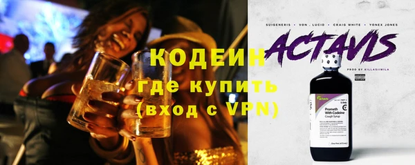 стафф Абаза