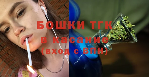 стафф Абаза