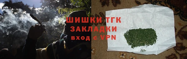 мефедрон VHQ Абинск
