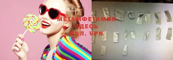 мефедрон VHQ Абинск