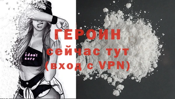 стафф Абаза