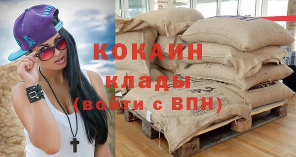 стафф Абаза