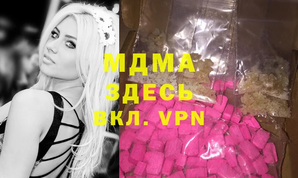 не бодяженный Абдулино