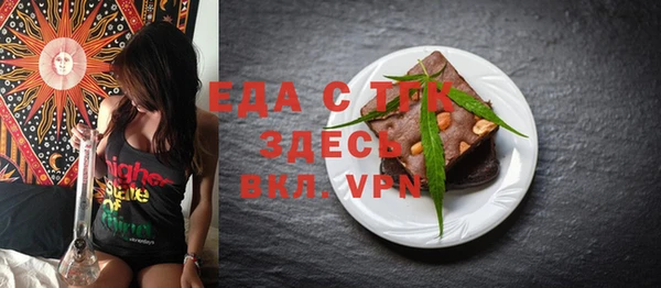 стафф Абаза