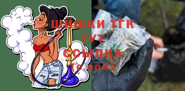 мефедрон VHQ Абинск