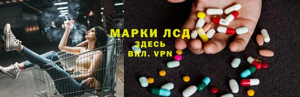 мескалин Алзамай