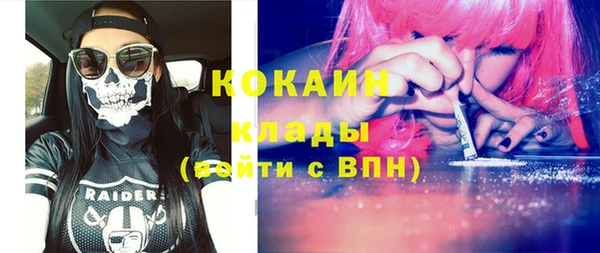 стафф Абаза