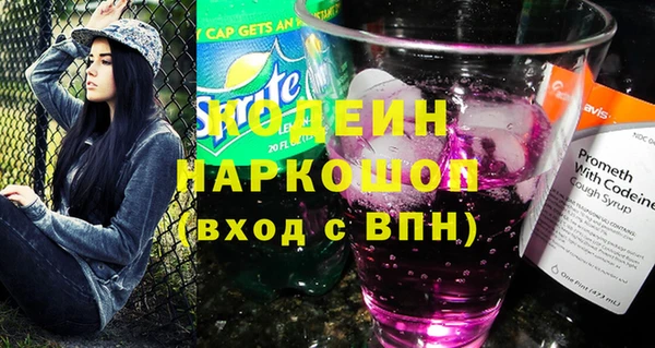 мескалин Алзамай