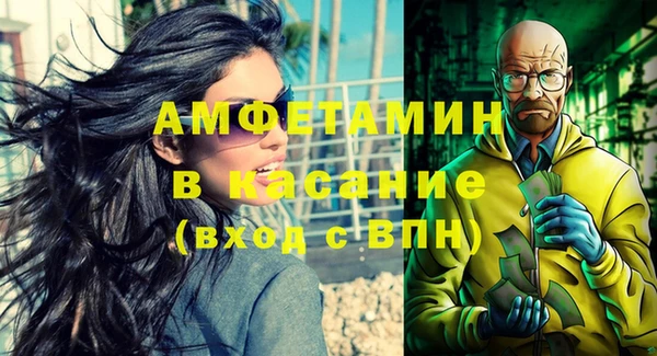 стафф Абаза