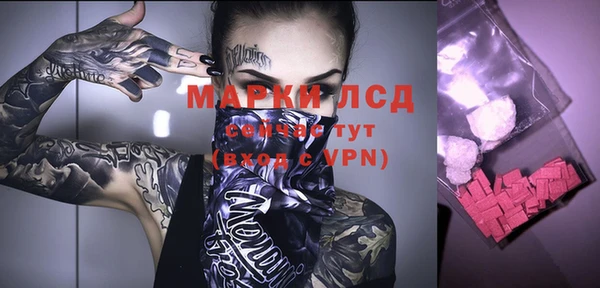 PSILOCYBIN Алексин