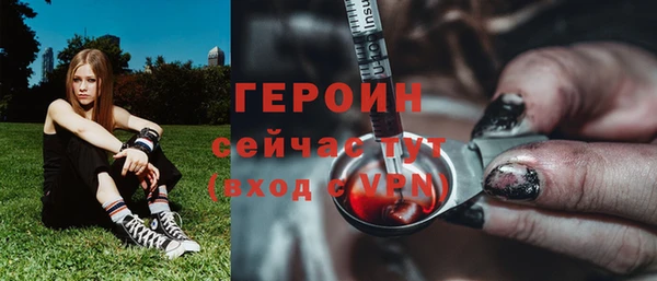 мефедрон VHQ Абинск