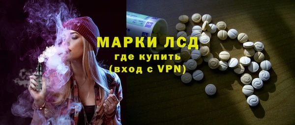 стафф Абаза