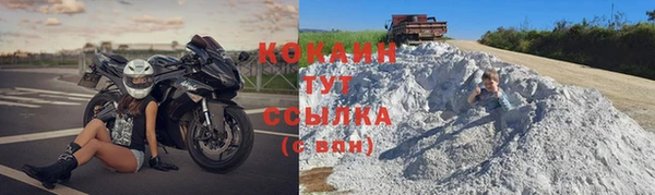 стафф Абаза