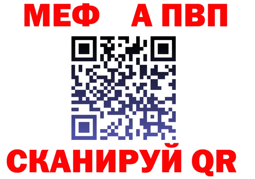 АМФ 98% вход площадка KRAKEN Духовщина
