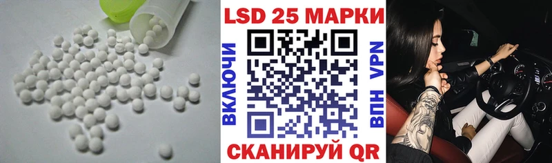 ЛСД экстази ecstasy  blacksprut ТОР  Духовщина  купить закладку 