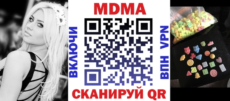 MDMA кристаллы  купить   Духовщина 
